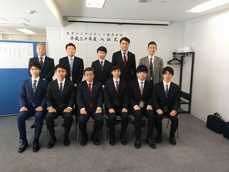2018年度入社式を開催しました。