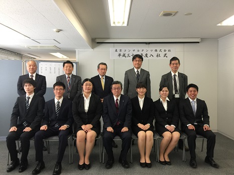 2019年度入社式を開催いたしました。