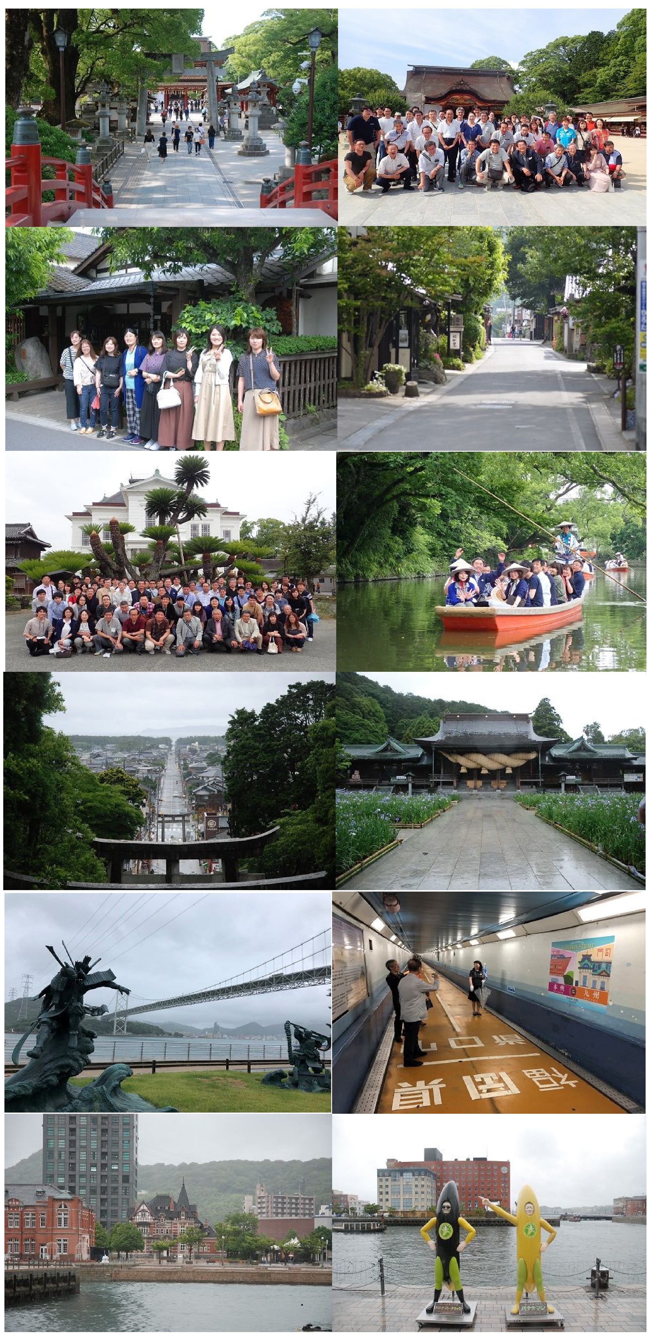 職場旅行を開催しました。
