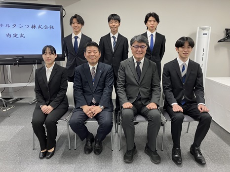 2024年度入社内定式を開催しました。